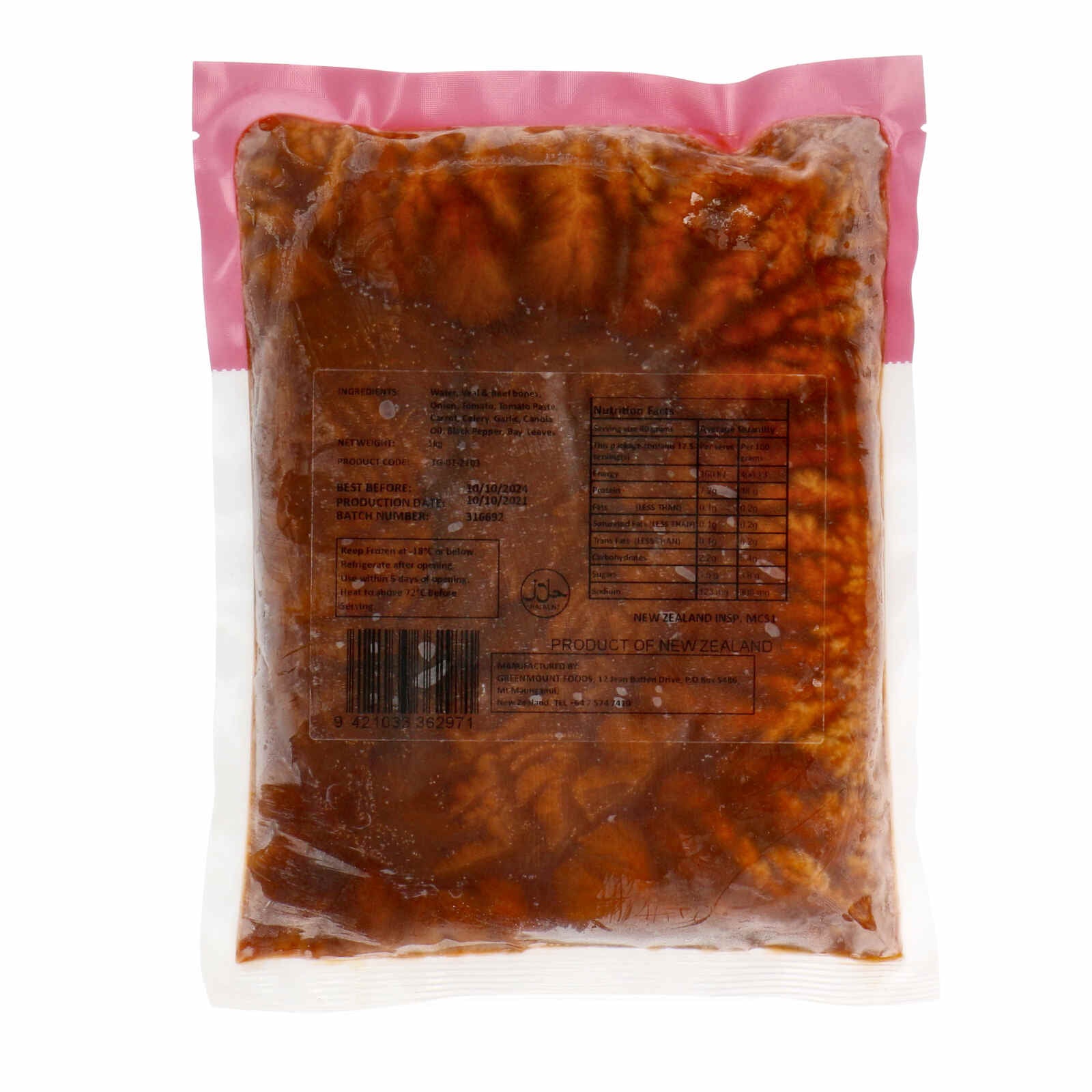 Veal & Beef Glace (30 Brix) (Frozen), 1kg