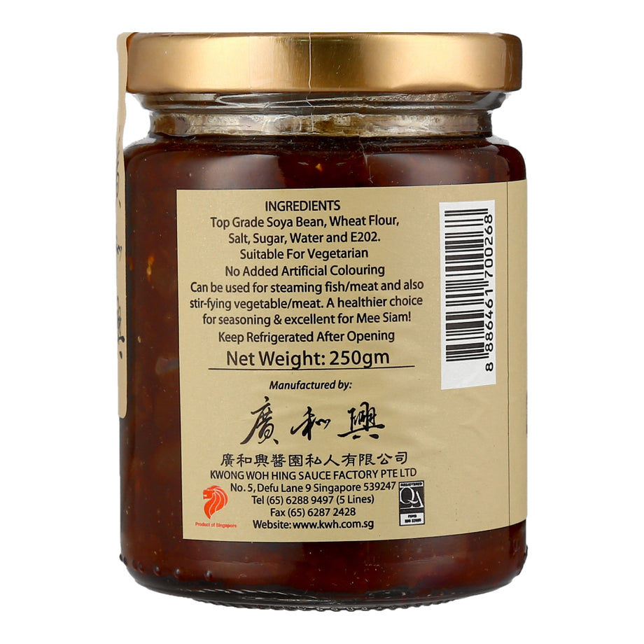 Premium Soyabean, 250gm